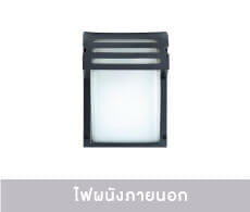 Outdoor Wall Lights