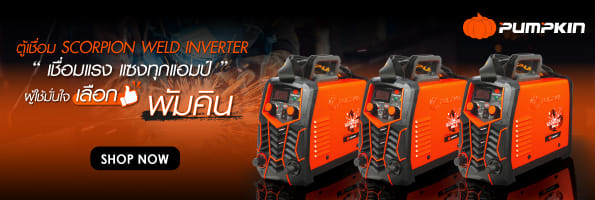 เครื่องเชื่อมไฟฟ้า