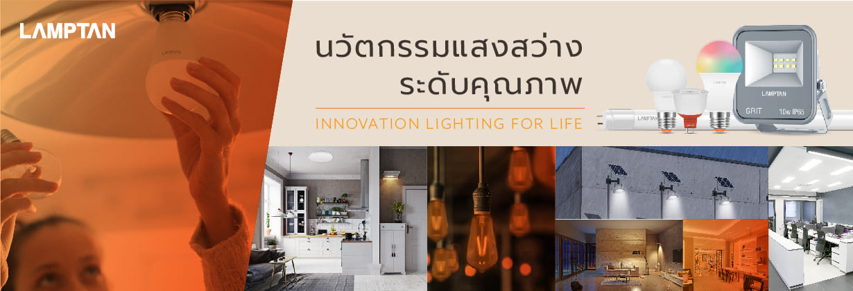 INNOVATION LIGHTING FOR LIFE 