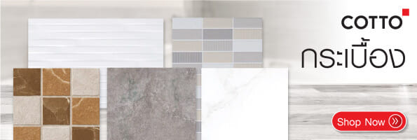COTTO Tiles