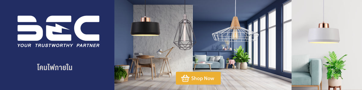 Indoor Lamps