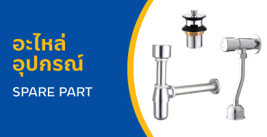 Spare parts