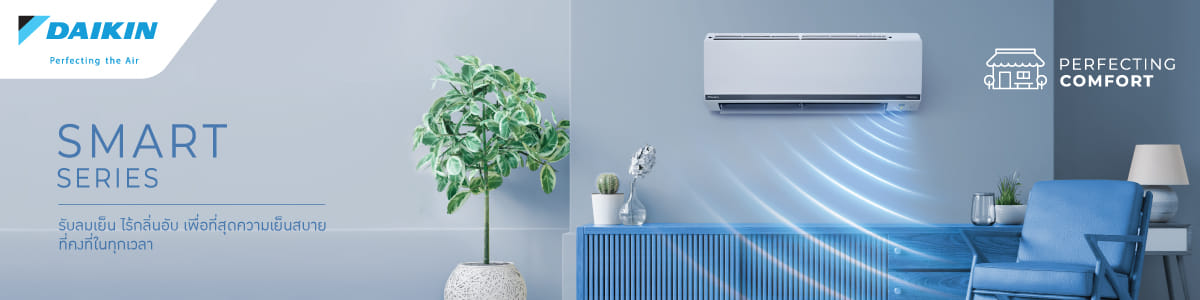 AIR DAIKIN
