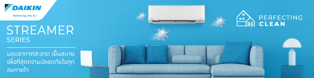 AIR DAIKIN