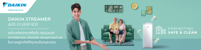 AIR PURIFIER