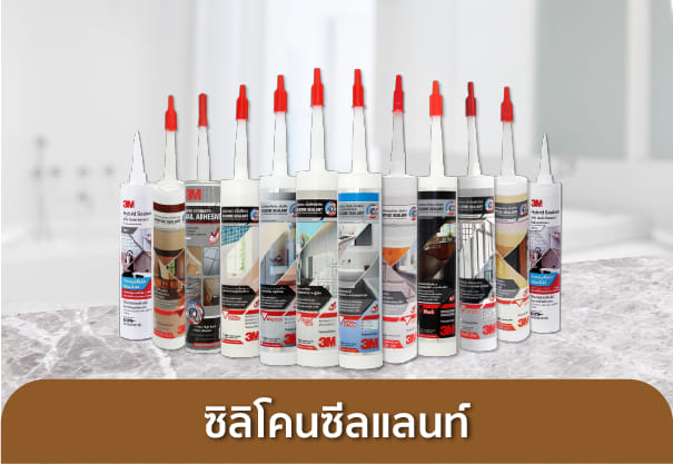 ซิลิโคน