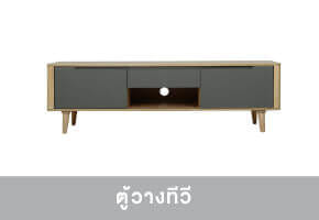 ตู้วางทีวี