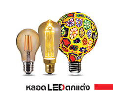 LED VINTAGE