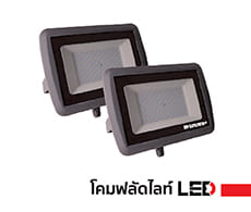 SOLAR SPOTLIGHT