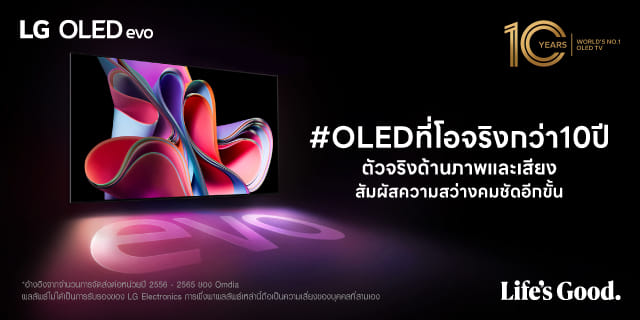 OLED TV