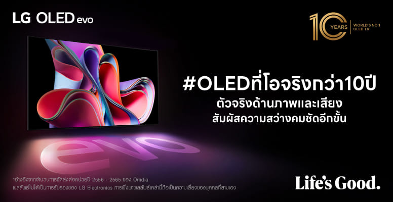OLED