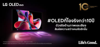 OLED
