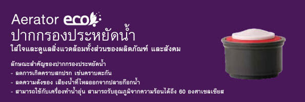 มอก