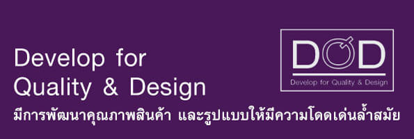ปากกรองประหยัดน้ำ