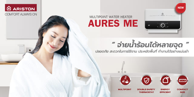 ARISTON AURES ME 8000
