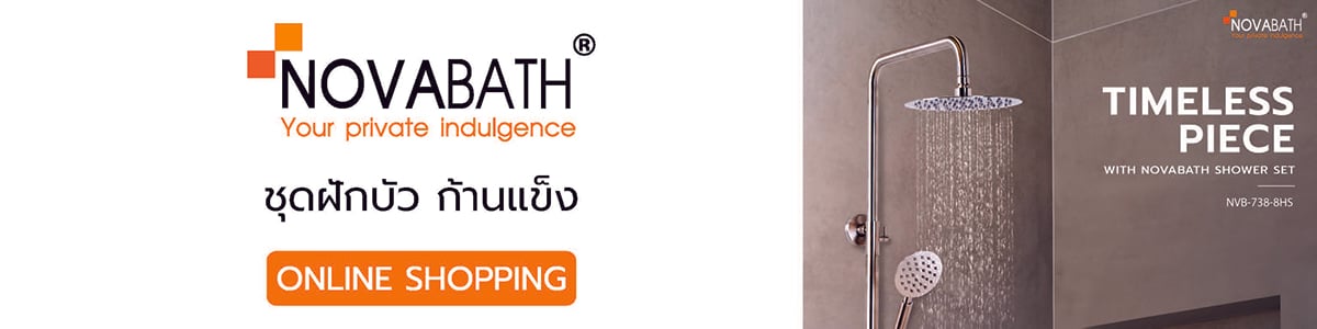 Novabath-S2(2)