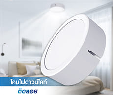 Floating downlight