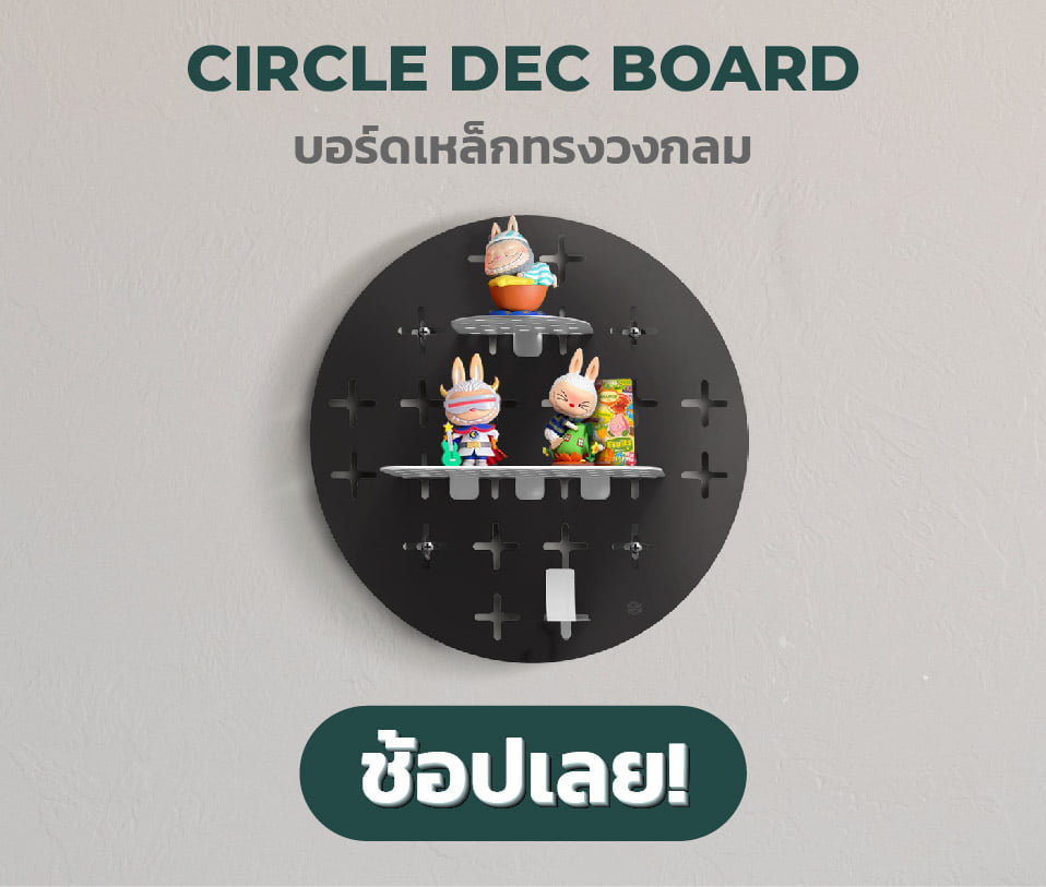 กลม