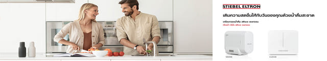 WATER PURIFIER