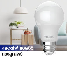 ทรงลูกแพร์