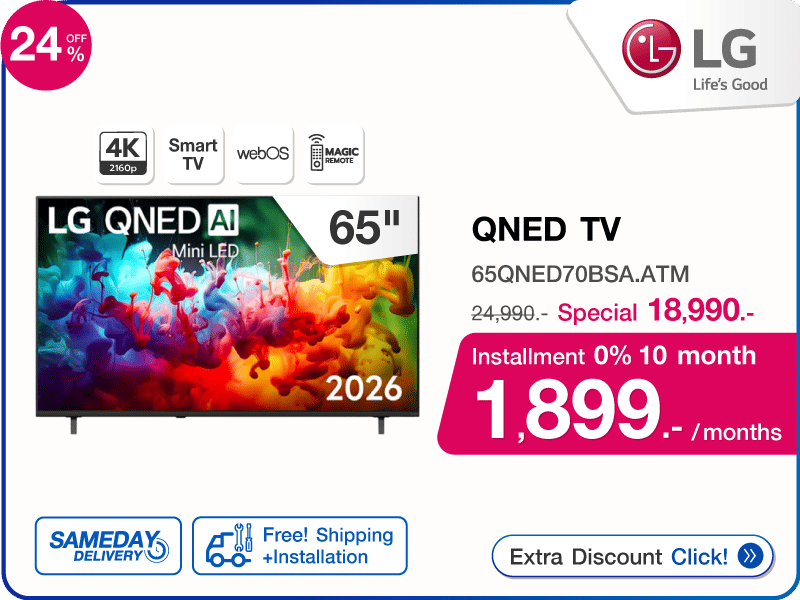 ทีวีคิวเอ็นอีดี 65 นิ้ว LG