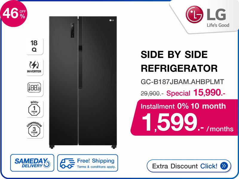 ตู้เย็น SIDE BY SIDE LG 18.3 คิว