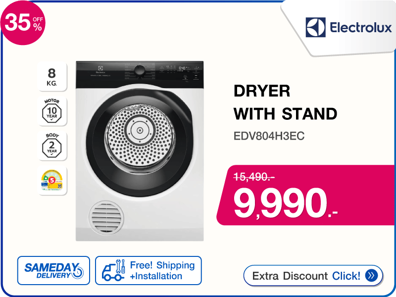 เครื่องอบผ้าฝาหน้า ELECTROLUX