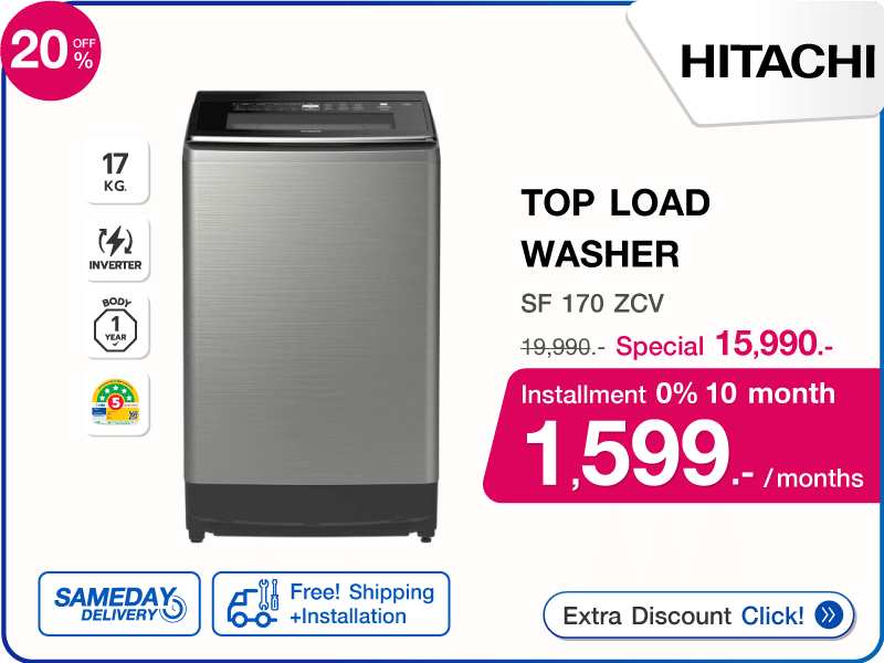 เครื่องซักผ้าฝาบน HITACHI