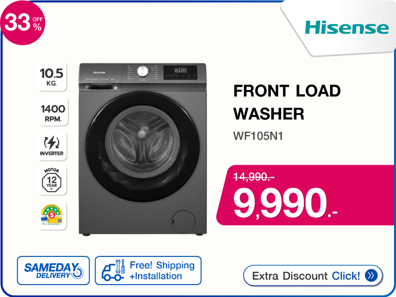 เครื่องซักผ้าฝาหน้า HISENSE