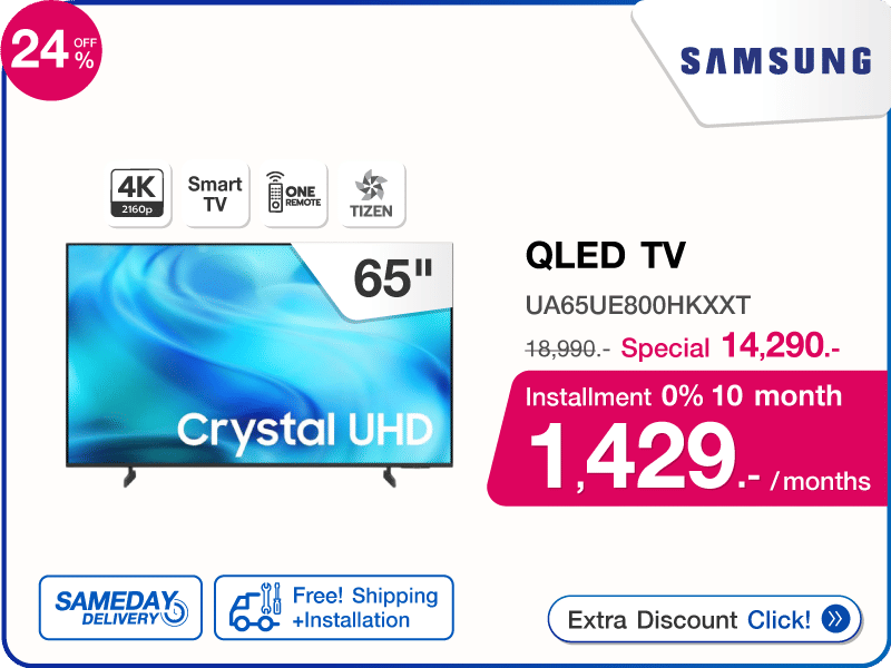 ทีวีแอลอีดี 65 นิ้ว SAMSUNG