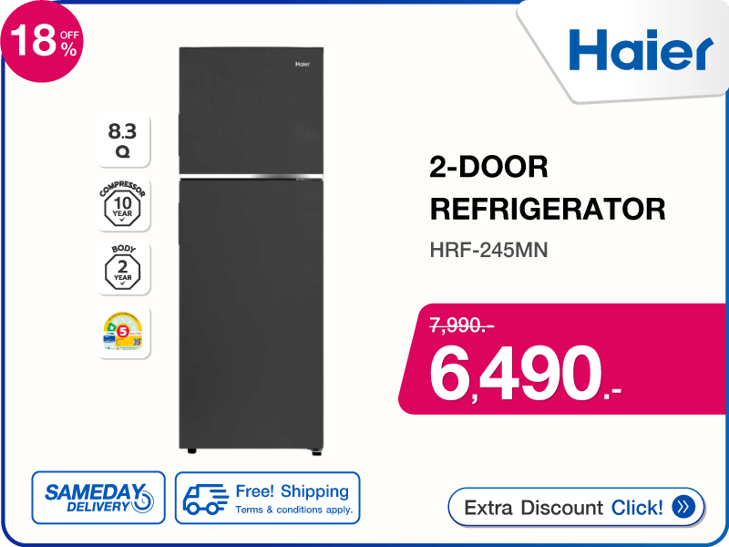 ตู้เย็น 2 ประตู HAIER