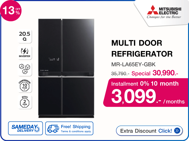 ตู้เย็น MULTI DOOR MITSUBISHI