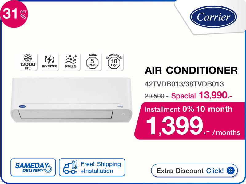 แอร์ผนัง CARRIER 12000 บีทียู