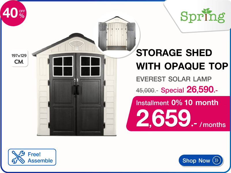 บ้านเก็บของประตูทึบ SPRING