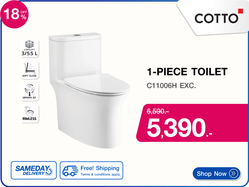 สุขภัณฑ์ 1 ชิ้น COTTO