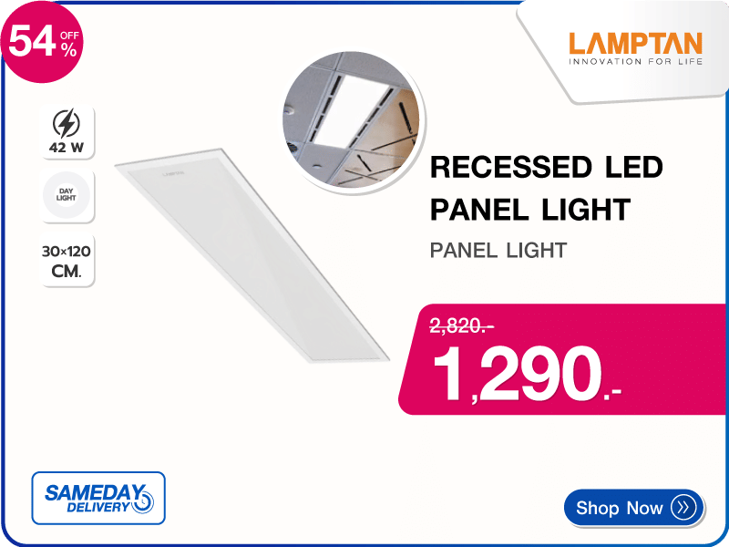โคมฝังฝ้า LED LAMPTAN