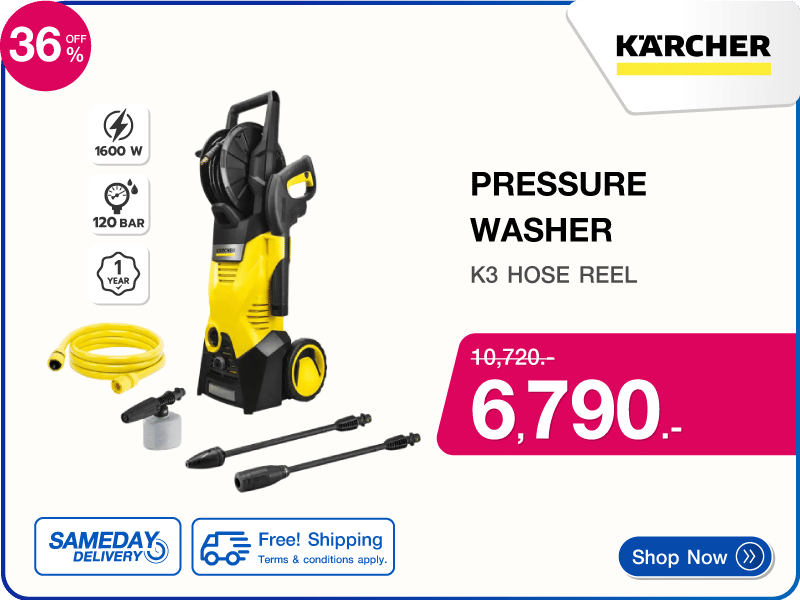 เครื่องฉีดน้ำ KARCHER