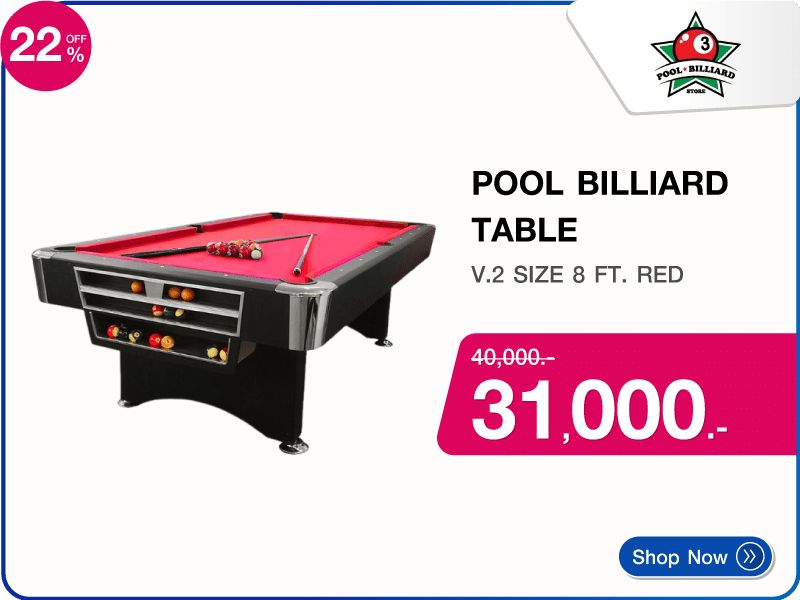 โต๊ะพูล POOL BILLIARD