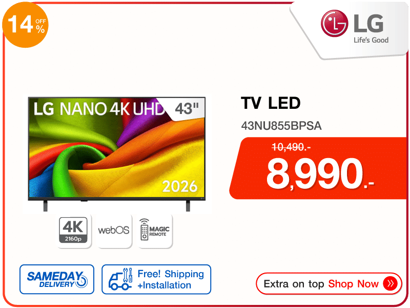 ทีวีแอลอีดี 43 นิ้ว LG
