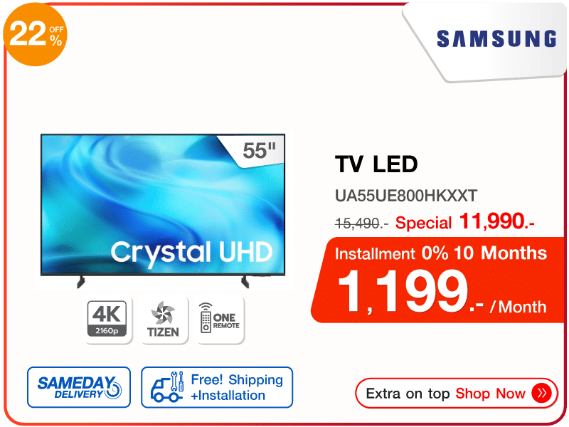 ทีวีแอลอีดี 55 นิ้ว SAMSUNG