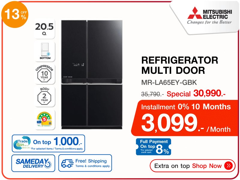 ตู้เย็น MULTI DOOR MITSUBISHI