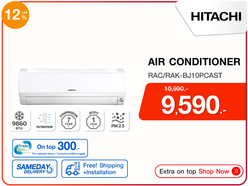 แอร์ผนัง HITACHI