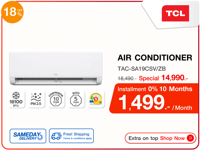 แอร์ผนัง TCL