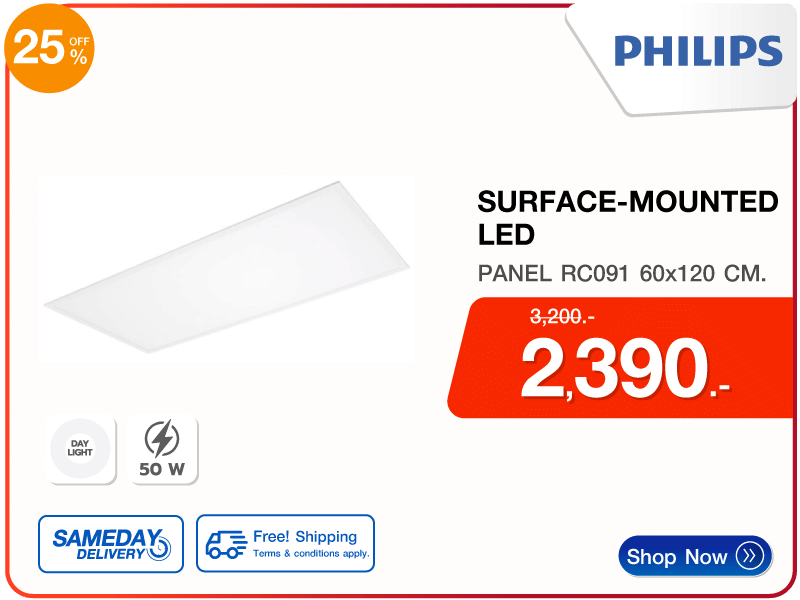 โคมติดลอย LED PHILIPS