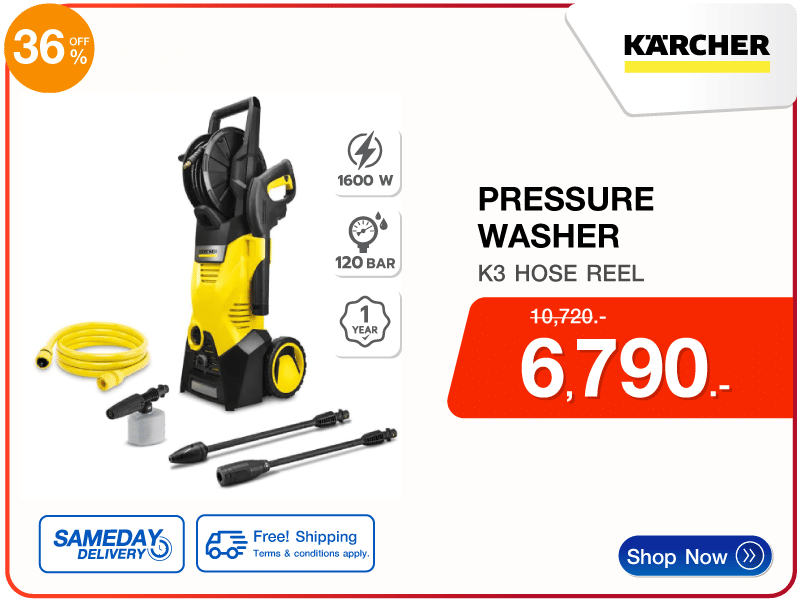 เครื่องฉีดน้ำ KARCHER