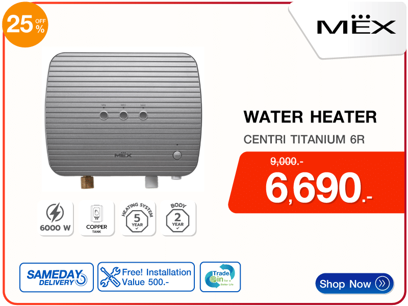 เครื่องทำน้ำร้อน MEX