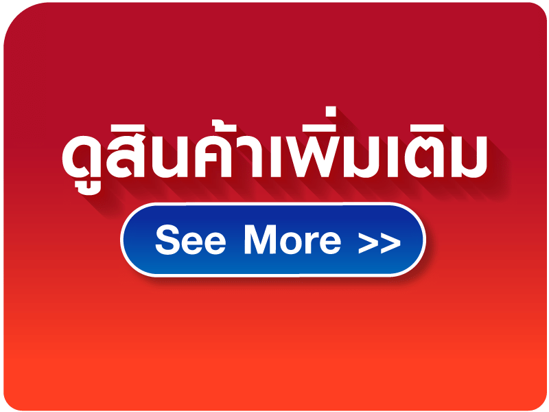 See More