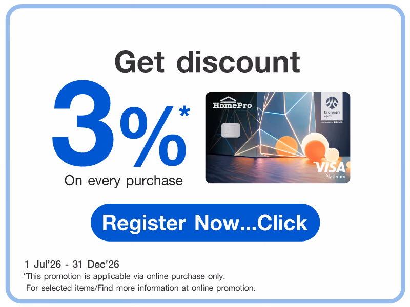 HomePro VISA