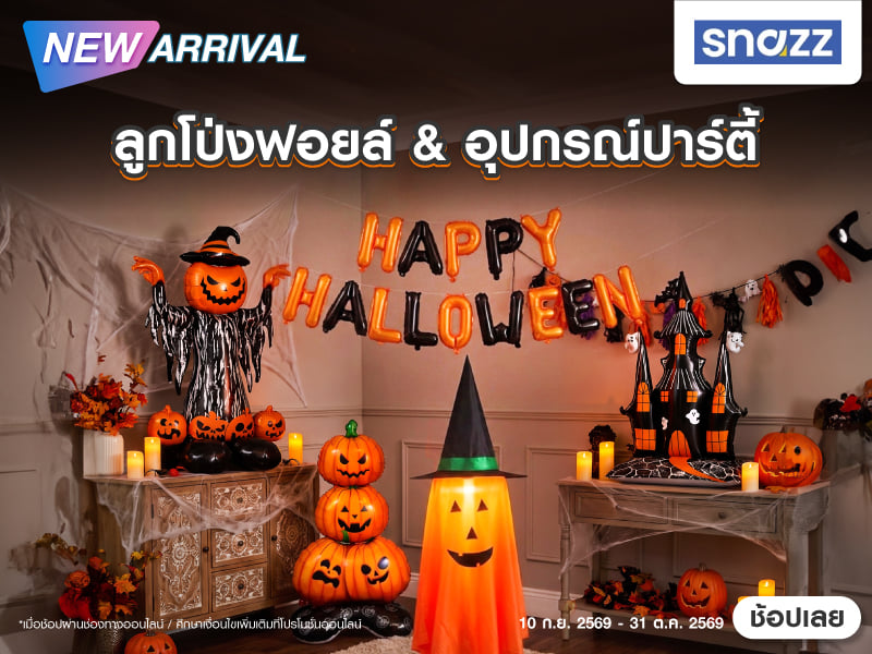 hallo ween oct26