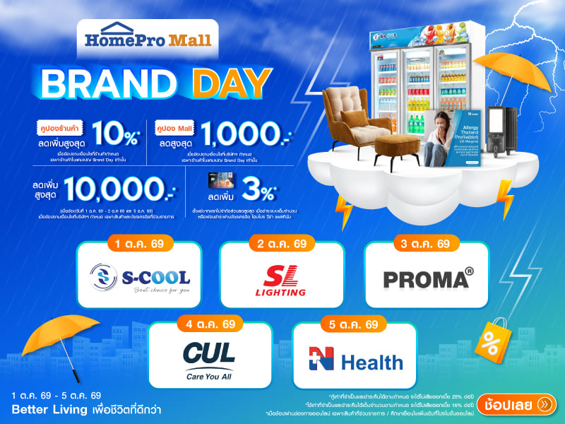 Mall Brand Day - Oct